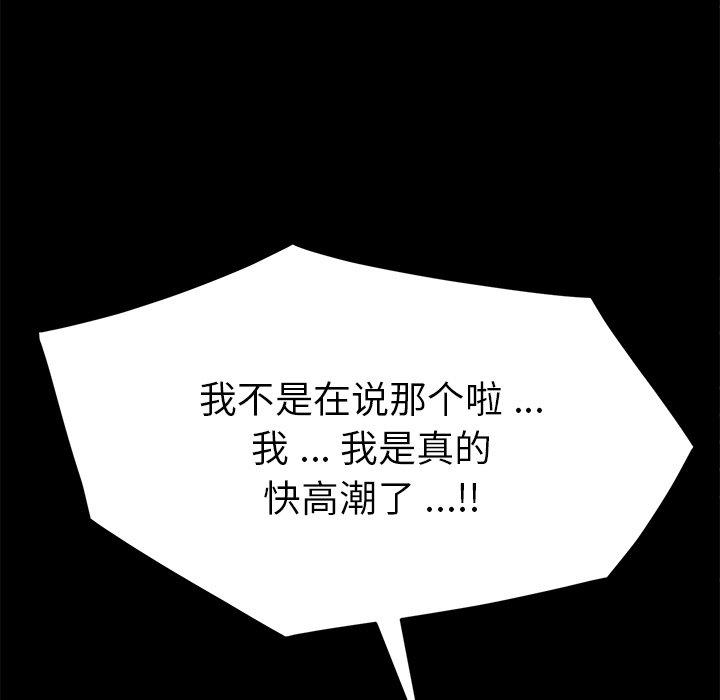 第47话 - 第85.jpg页