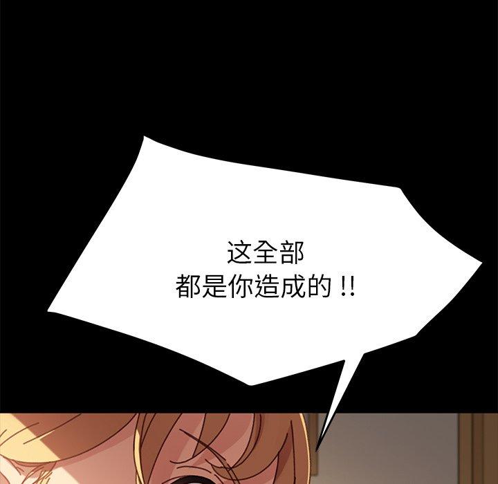 第38话 - 第48.jpg页