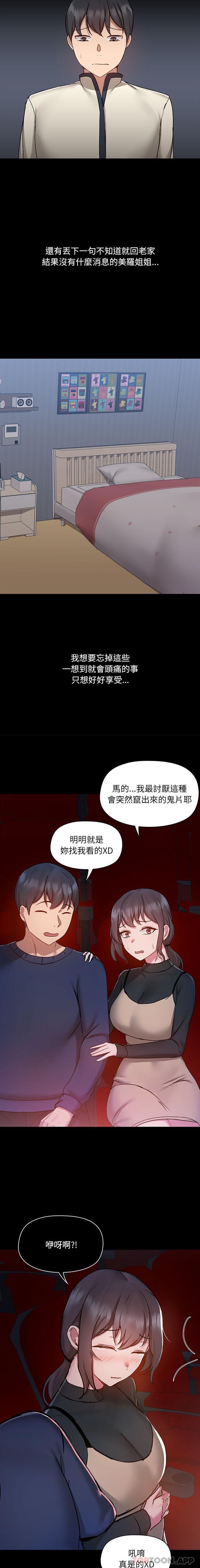 第46话 - 第7.jpg页