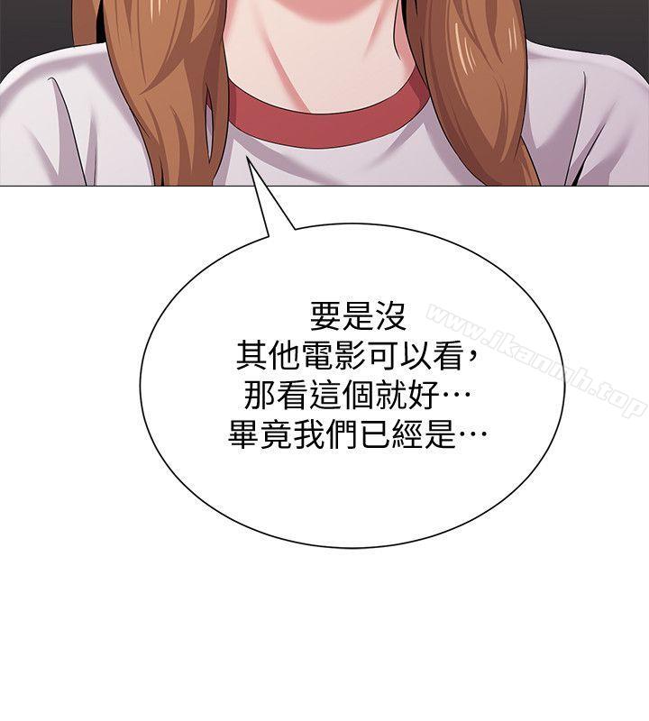 第25话-想要得到秀哲的两个女人 - 第40.jpg页