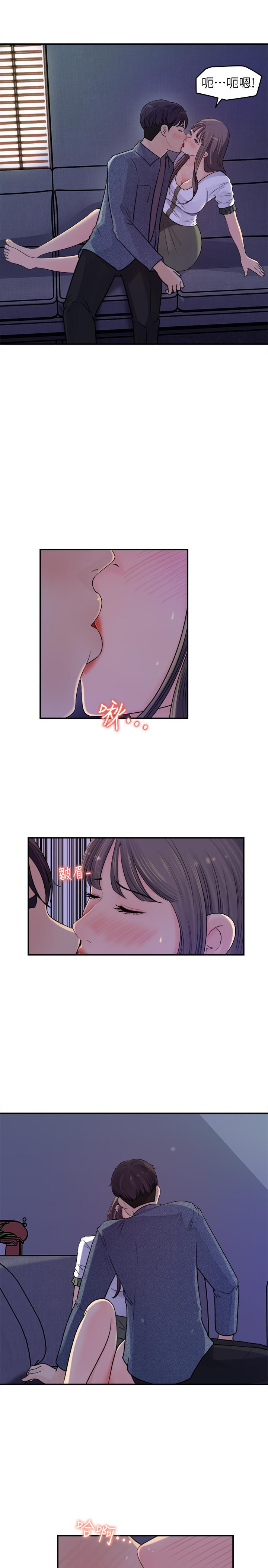 第17話-失落的柏仁該何去何從 - 第3.jpg页