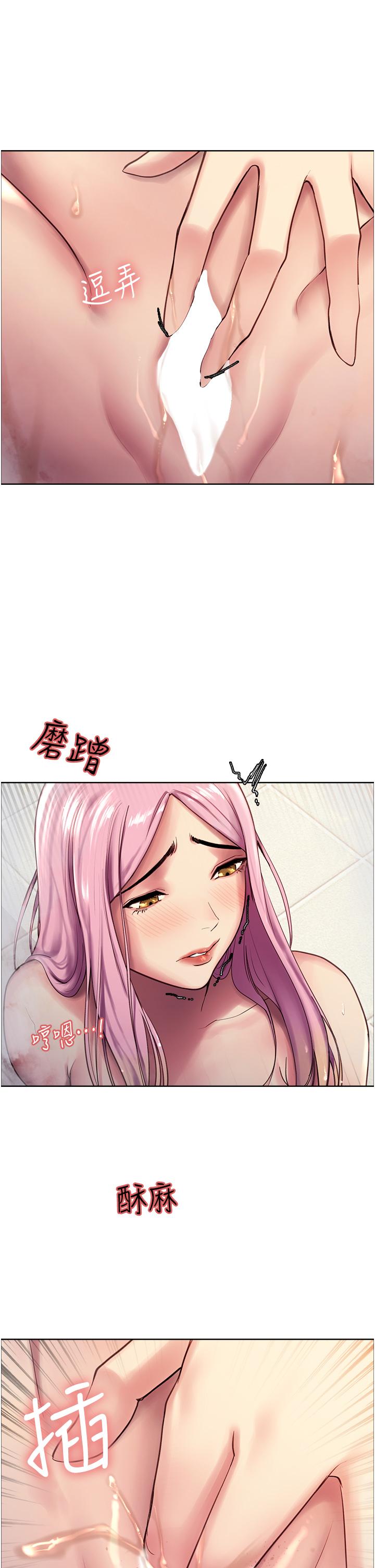 第6話-請用粗壯的棒棒抽插我 - 第43.jpg页