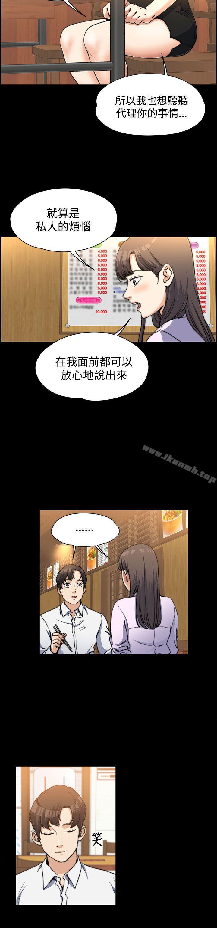 第2話 - 第6.jpg页