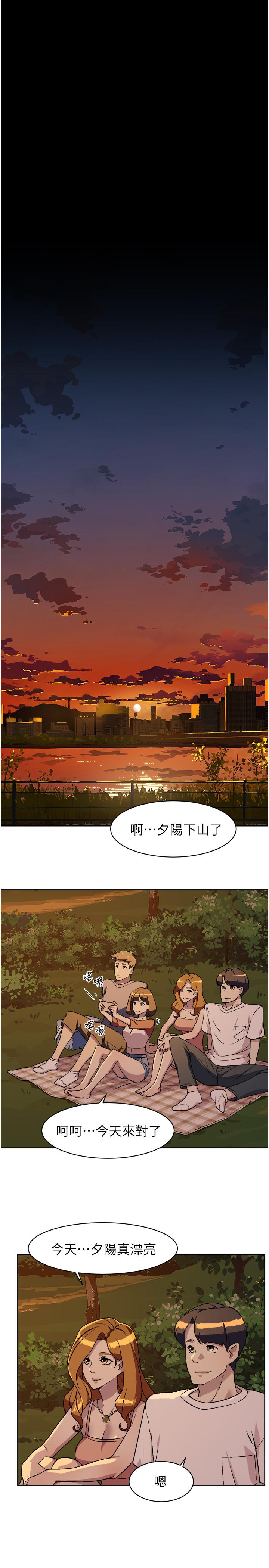 第3話-那晚，發生了不可告人的事 - 第25.jpg页