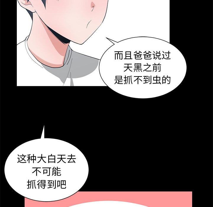 第 1 话 - 第13.jpg页