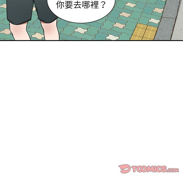 第14话 - 第66.jpg页