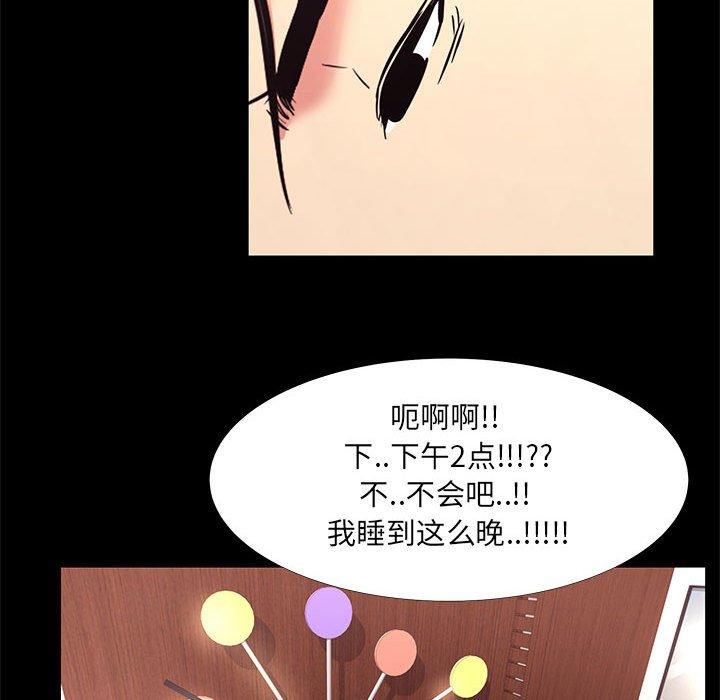 第 19 话 - 第49.jpg页