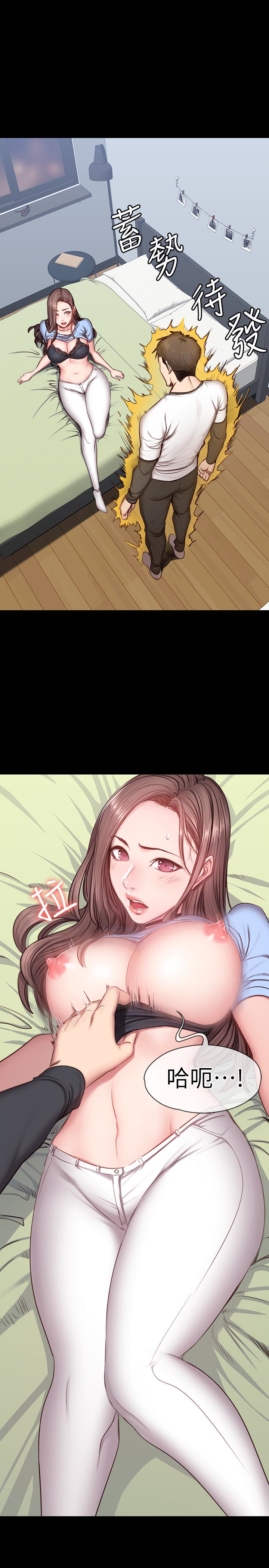 第14話-用肉體享受的特別課程 - 第20.jpg页