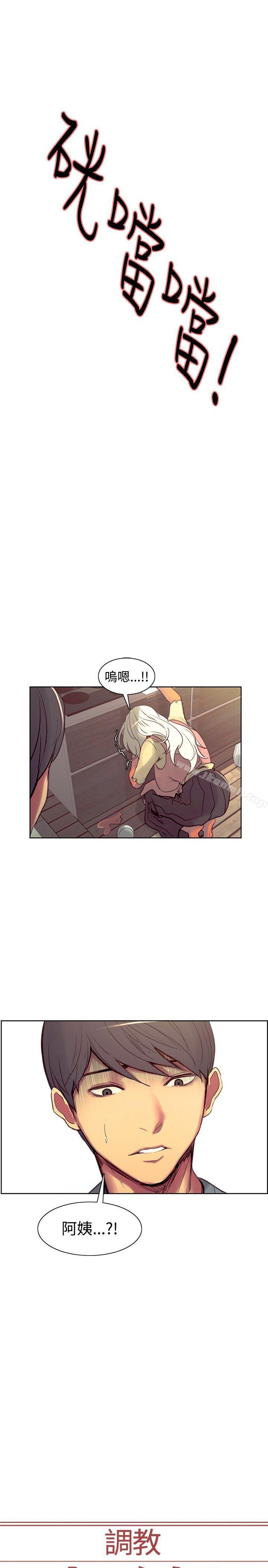 第37話 - 第1.jpg页
