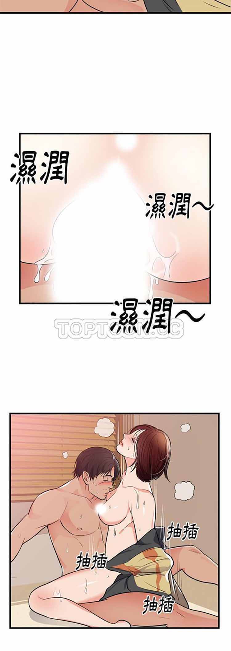 第 40 话 - 第22.jpg页
