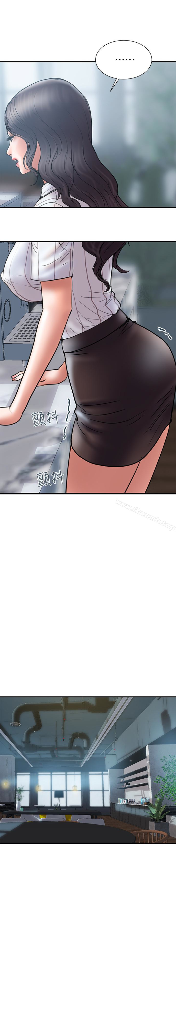 第14话-要是想保护你老婆… - 第10.jpg页