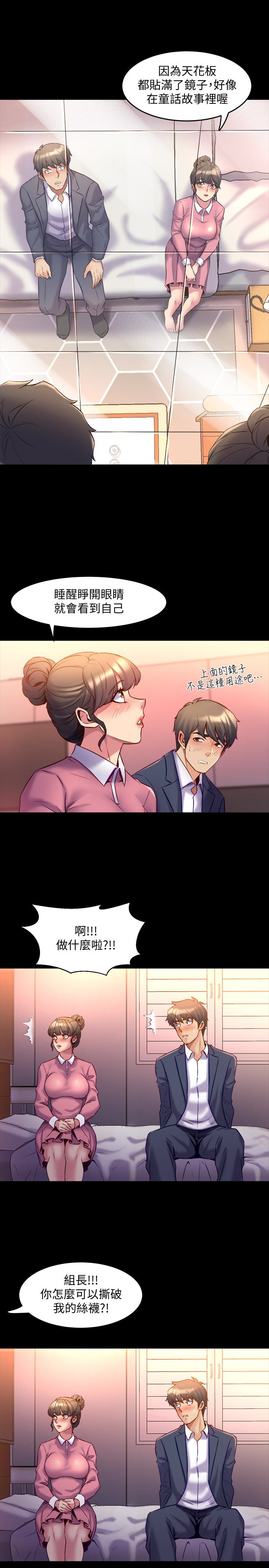 第12话-何医生，今晚让我当你的情人吧 - 第28.jpg页
