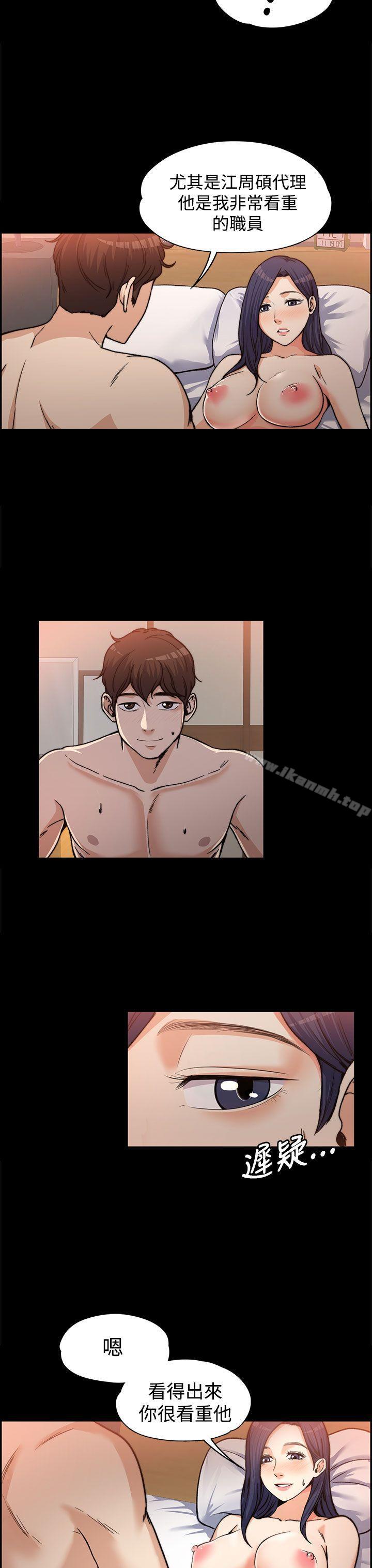 第1話 - 第27.jpg页