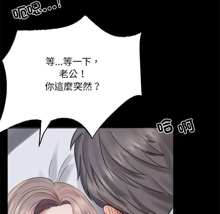 第2话 - 第133.jpg页