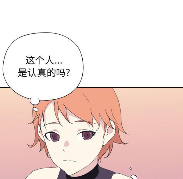 第 37 话 - 第10.jpg页