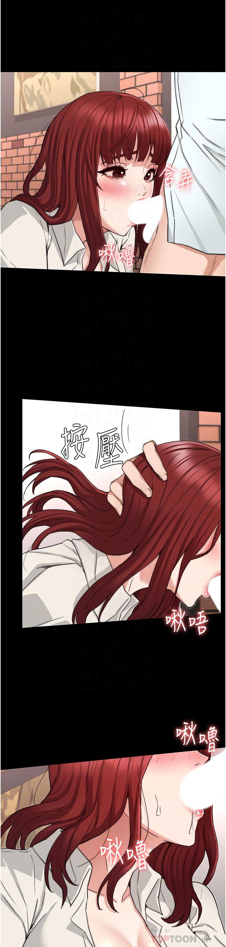 第57話-連一滴都不要浪費 - 第14.jpg页