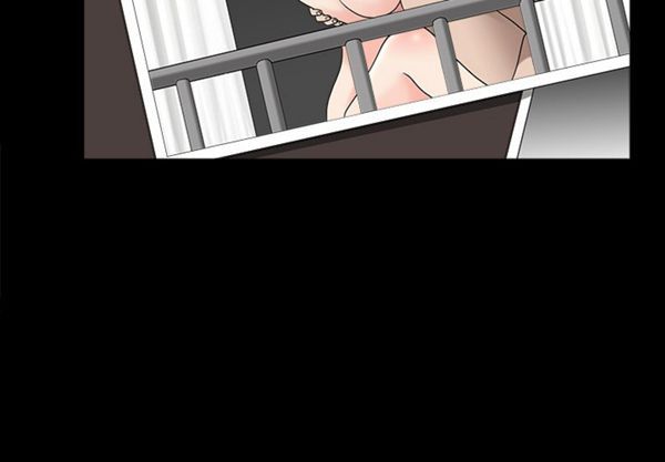 邻居 第 26 话 第2页