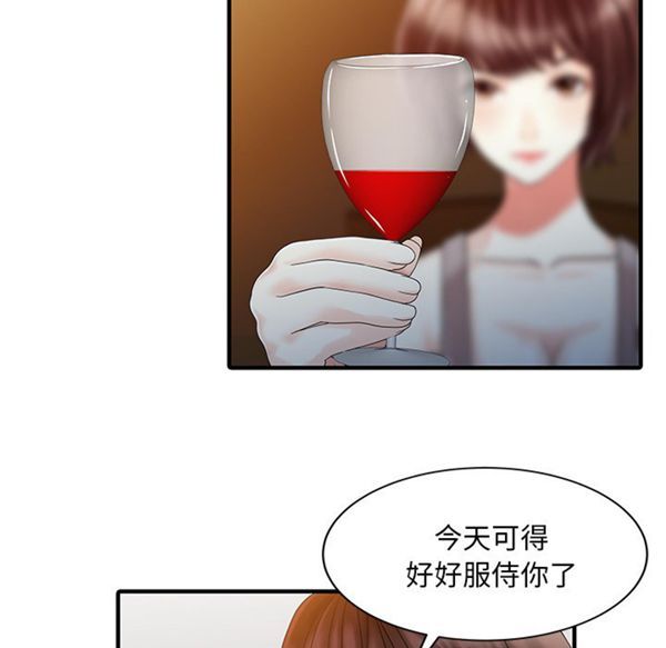 第 21 话