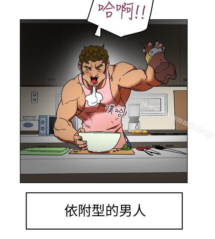 第2話-全身開始出汗的時候 - 第28.jpg页