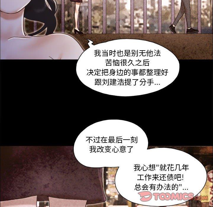 第36话 - 第64.jpg页
