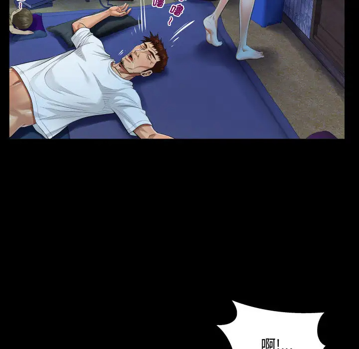 第1話 - 第87.jpg页