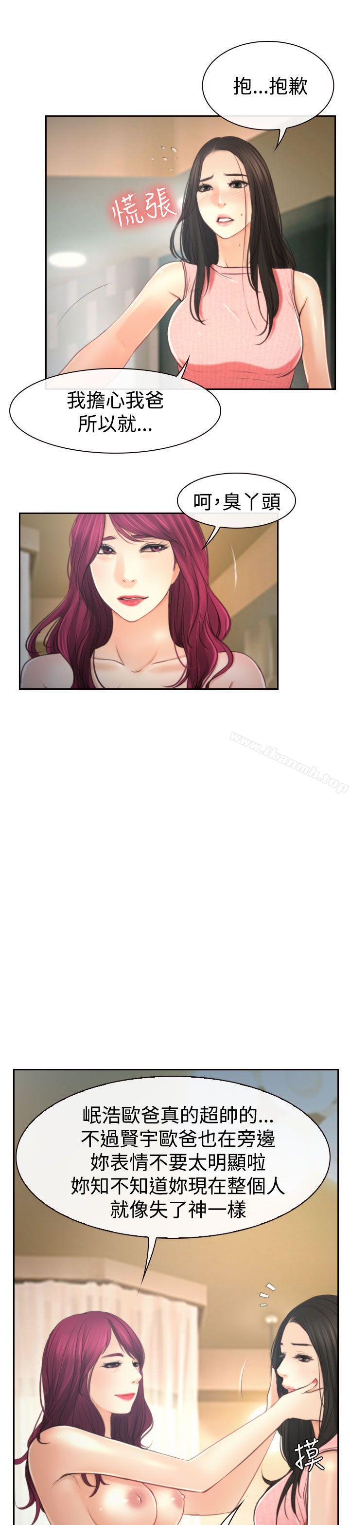 第12話 - 第23.jpg页
