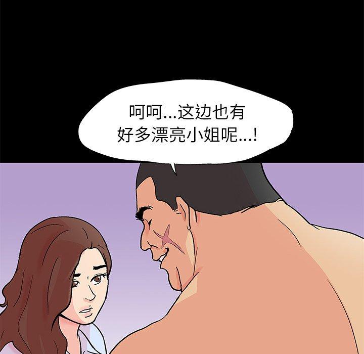 第95话 - 第33.jpg页