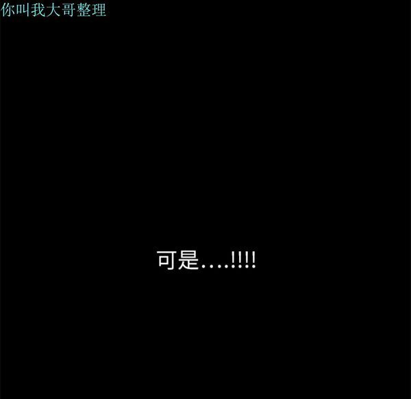 第 6 话 - 第161.jpg页