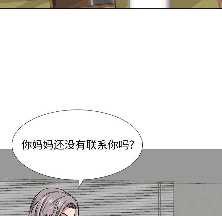 第 13 话 - 第5.jpg页