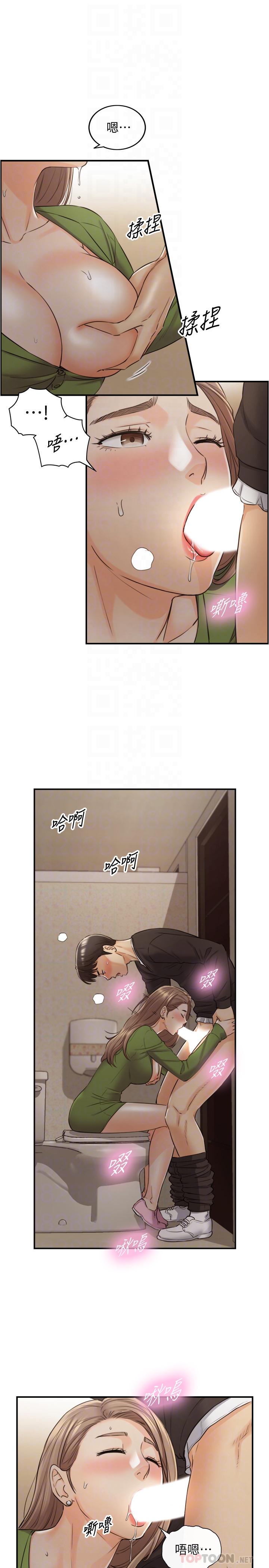第85話-在公廁高潮 - 第10.jpg页