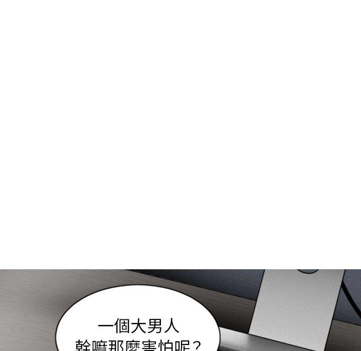 第16話 - 第22.jpg页