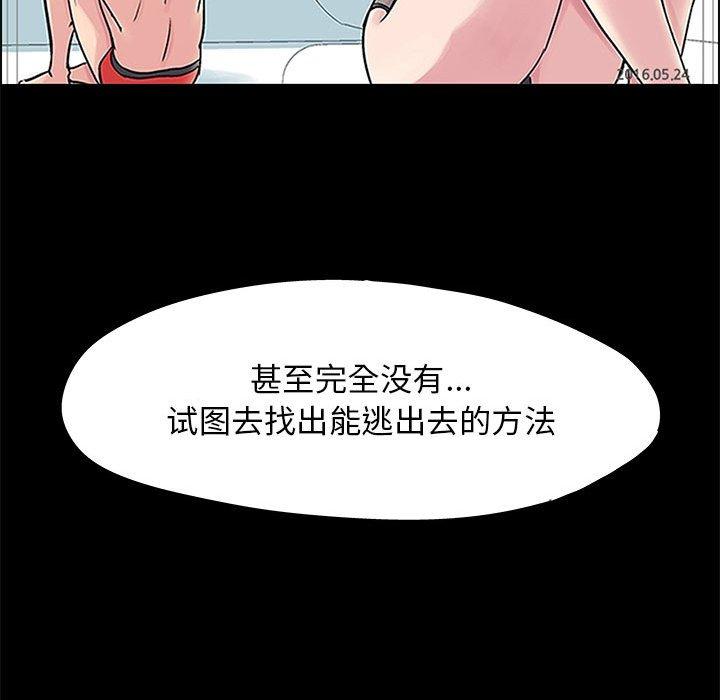 第12话 - 第63.jpg页