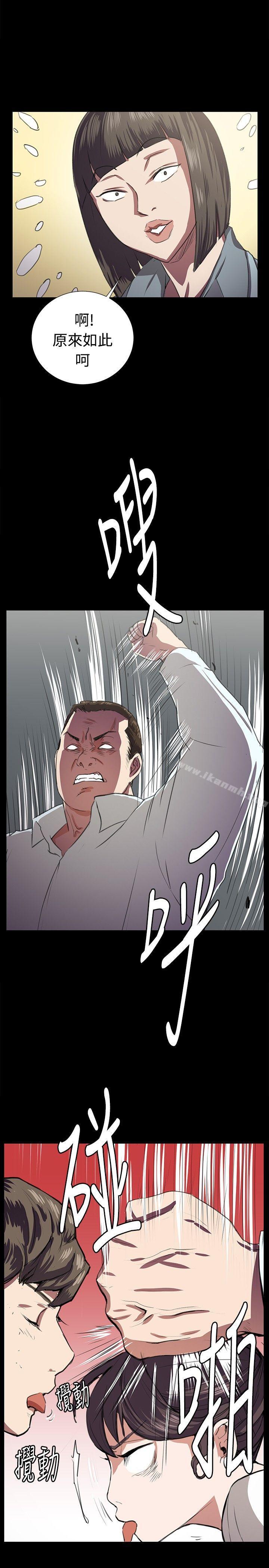 第64話 - 第21.jpg页