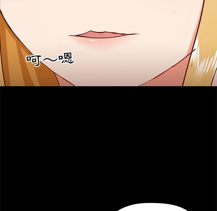 第36话 - 第121.jpg页