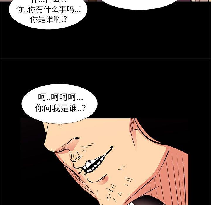 第 18 话 - 第19.jpg页