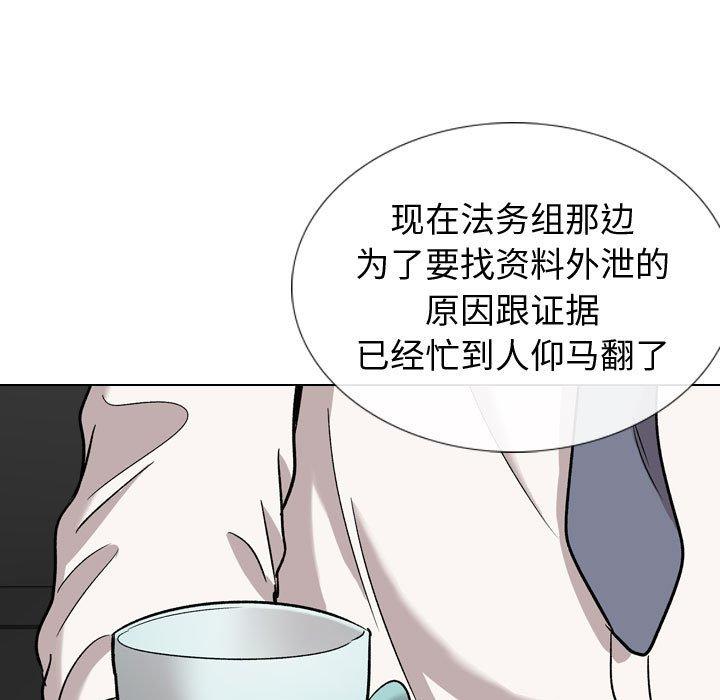 第 20 话 - 第98.jpg页