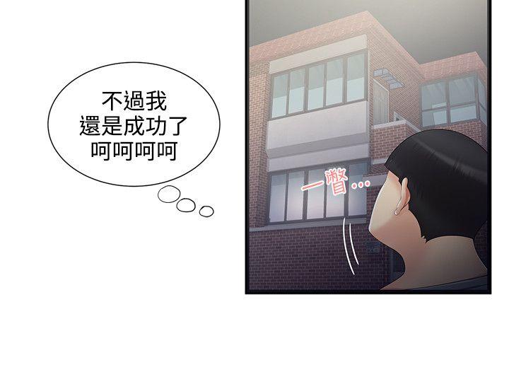 第5話 - 第10.jpg页