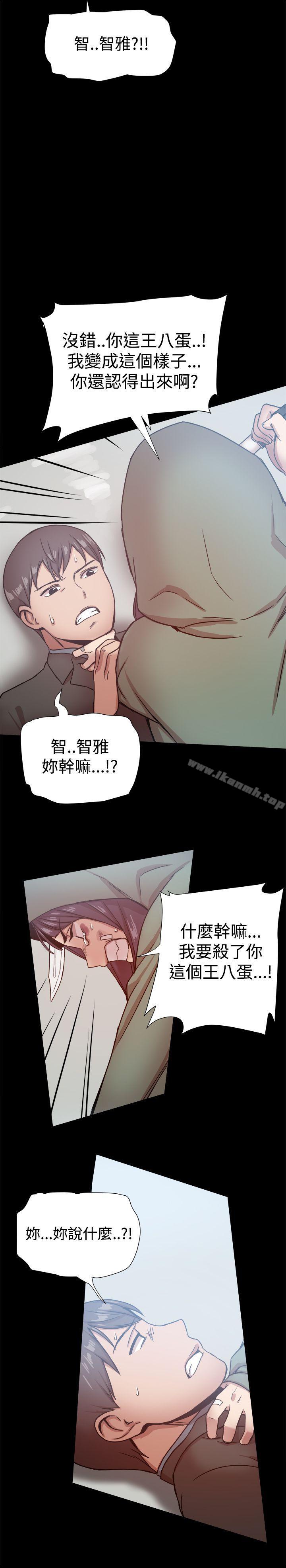 第20话 - 第29.jpg页