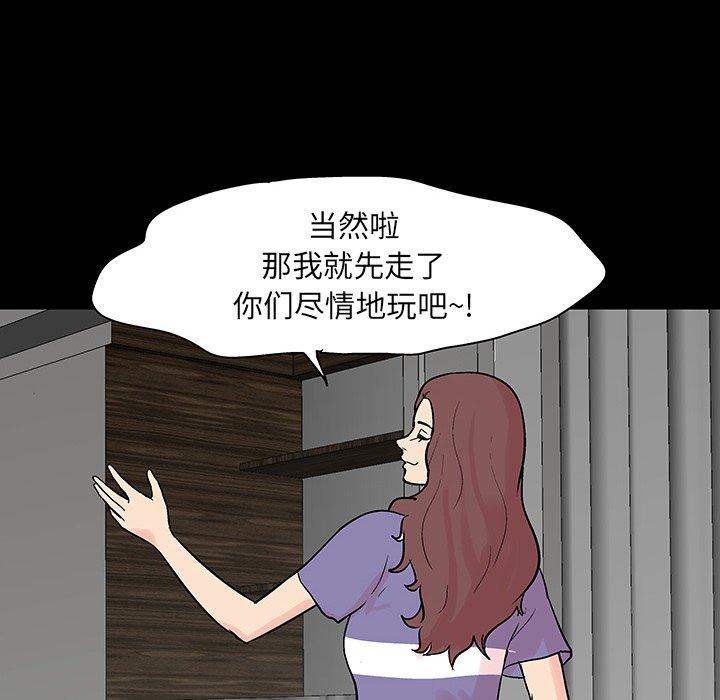 第132话 - 第8.jpg页