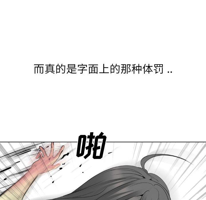 第 25 话 - 第155.jpg页