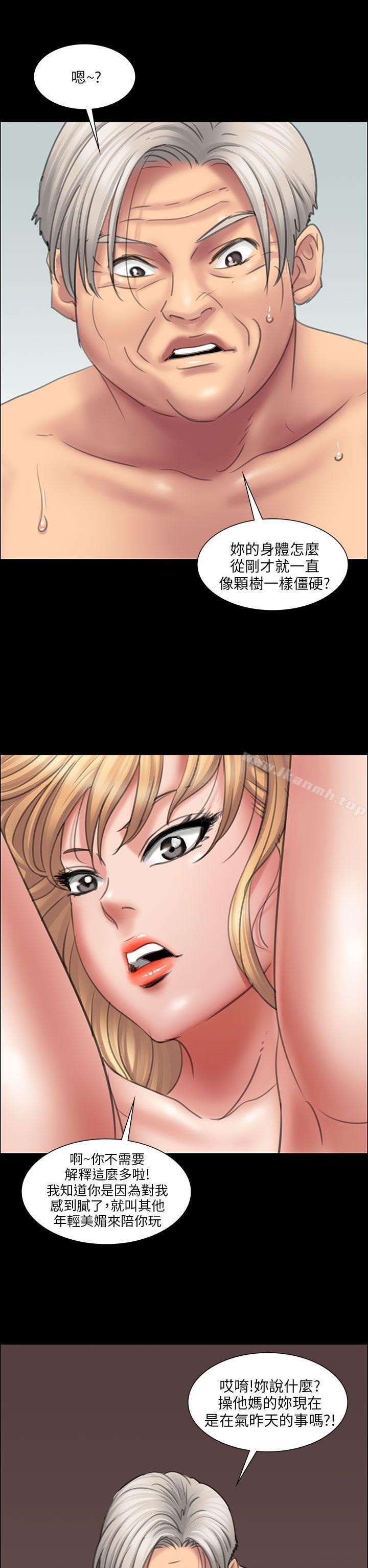 第13話 - 第47.jpg页