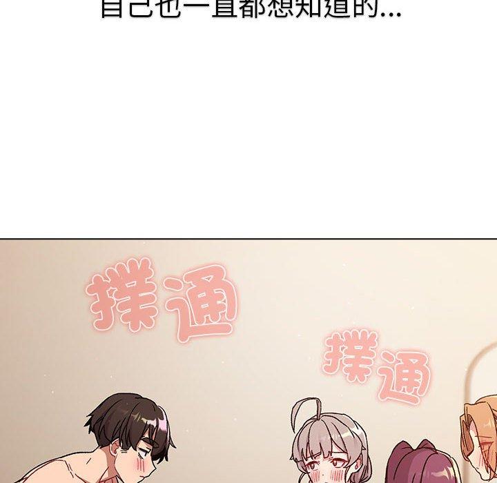 第86话 - 第132.jpg页