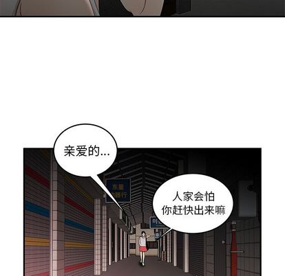第 15 话 - 第96.jpg页