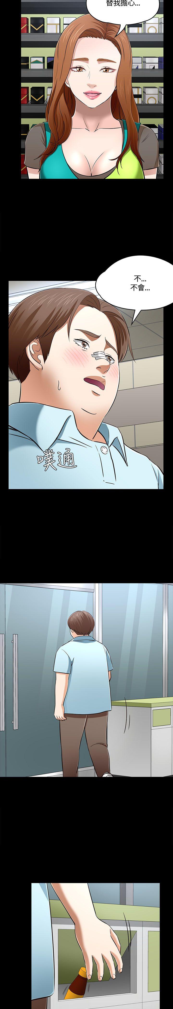 第 55 话 - 第18.jpg页