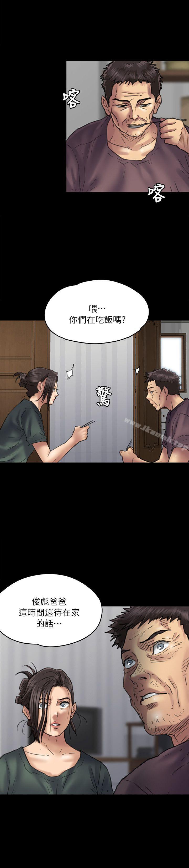 第53話 - 第31.jpg页