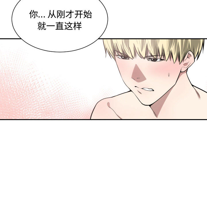 第 5 话 - 第91.jpg页