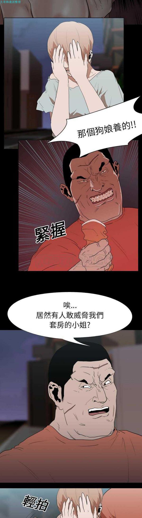 第 17 话 - 第16.jpg页