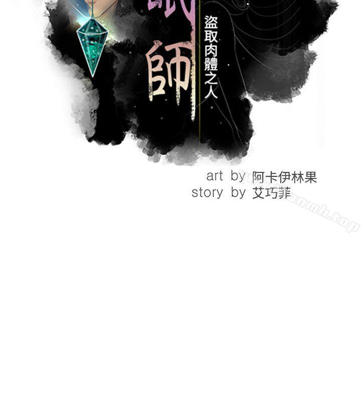 第41话 - 第8.jpg页