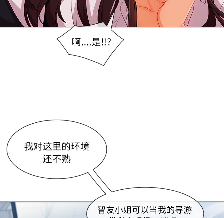 第 29 话 - 第37.jpg页