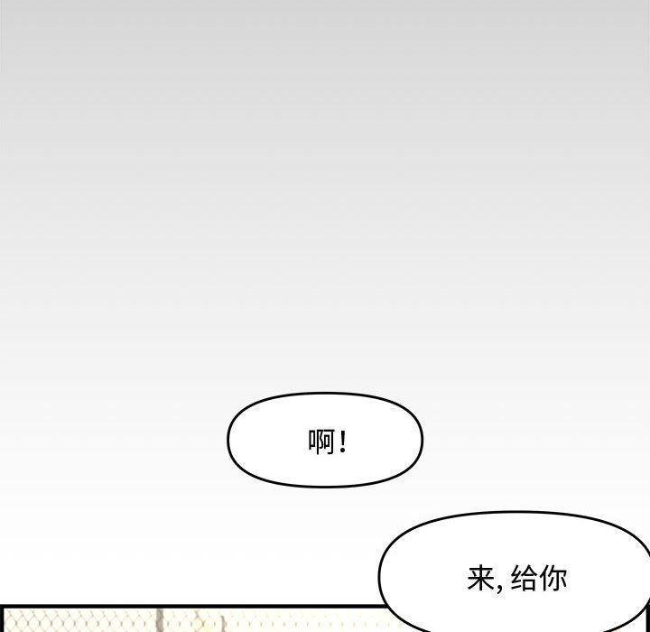 第 24 话 - 第104.jpg页